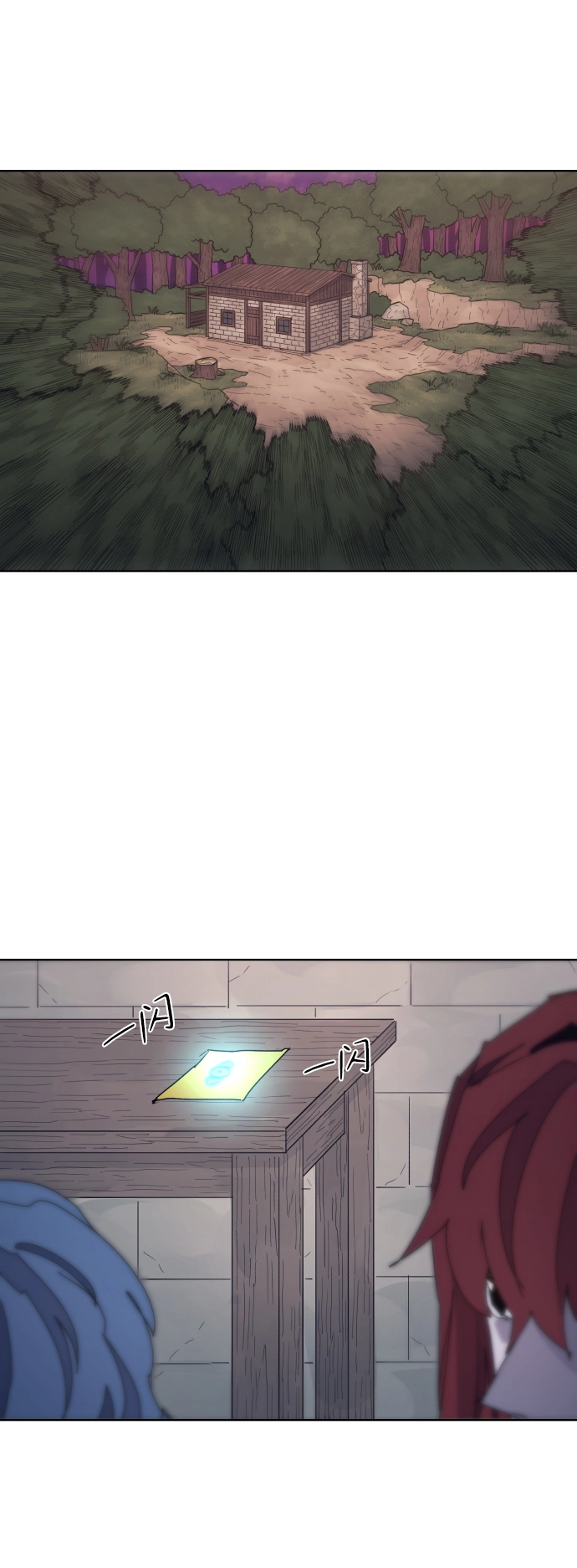第94话 第54页