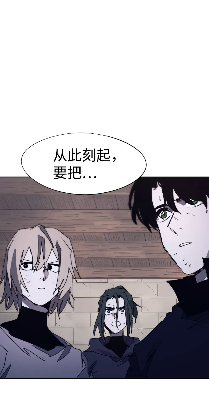 第94话 第58页