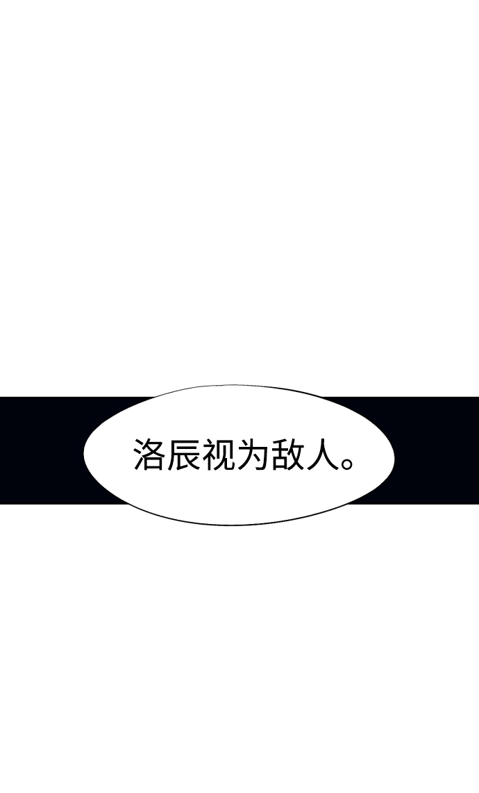 第94话 第59页