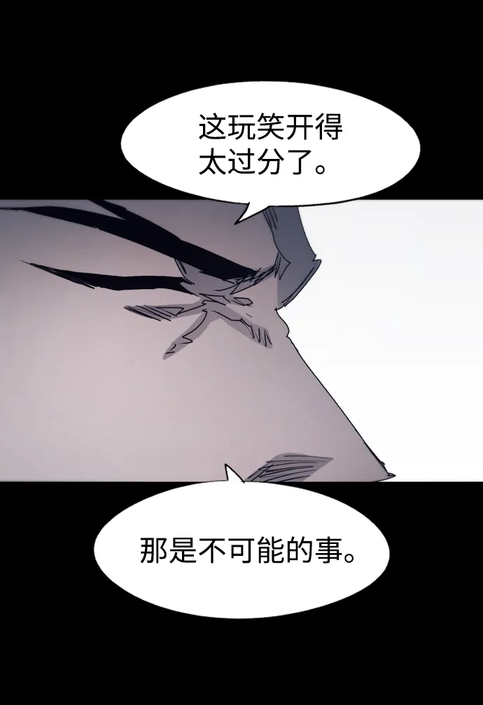 第93话 第4页