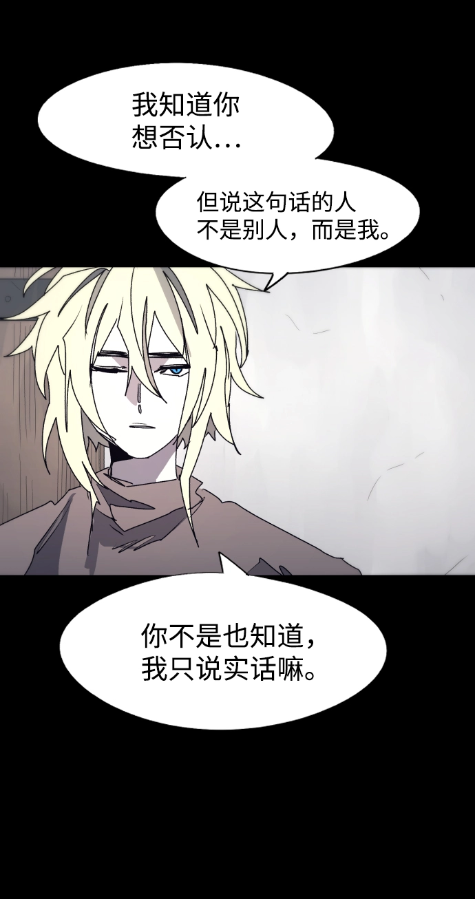 第93话 第5页
