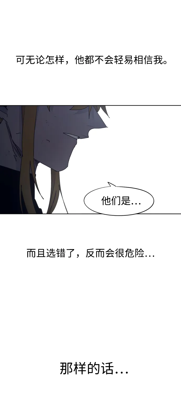 第93话 第15页