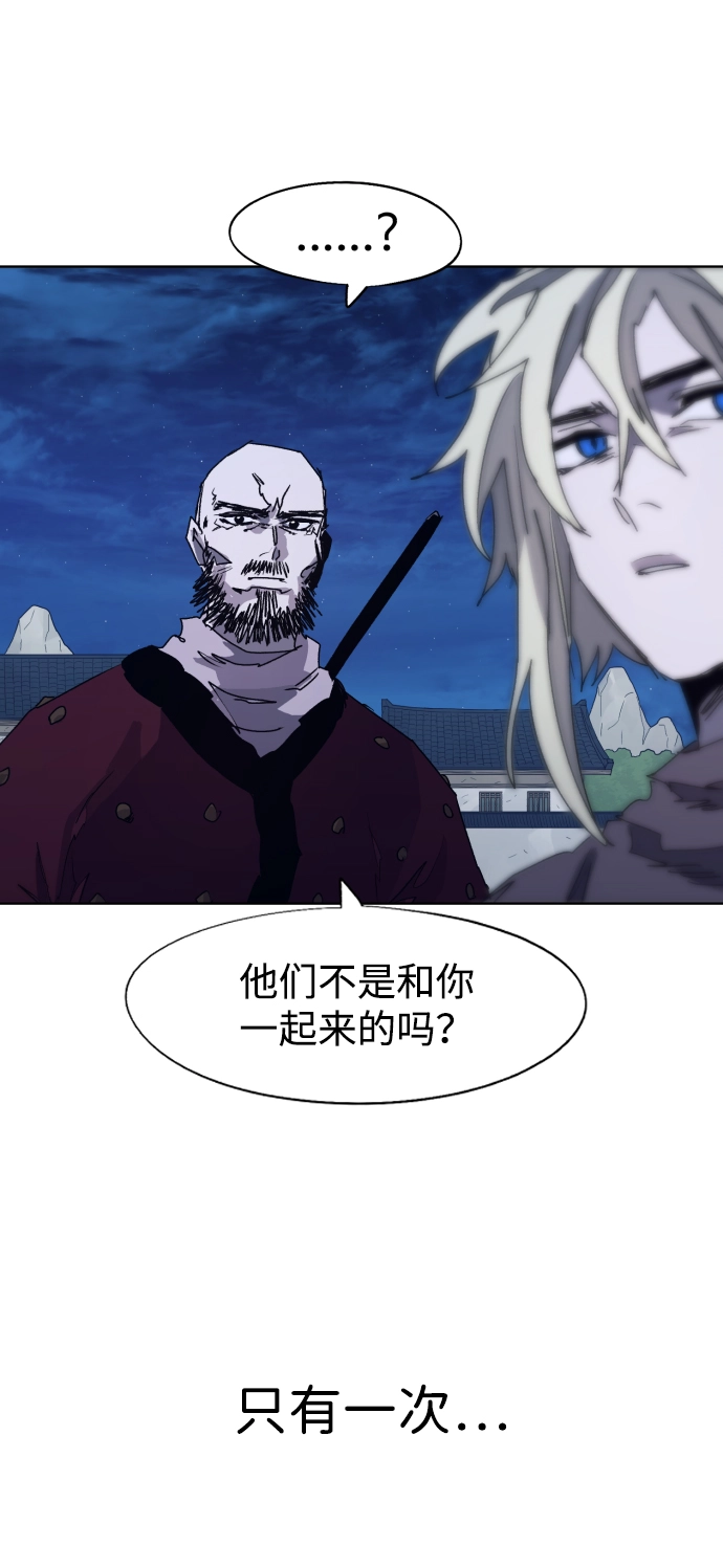 第93话 第17页