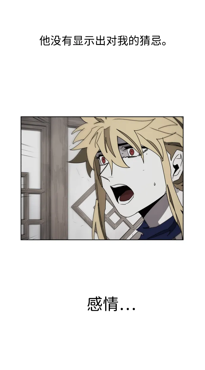 第93话 第18页