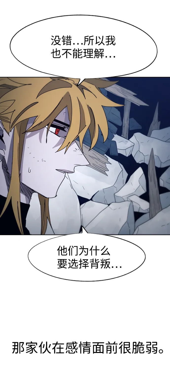 第93话 第19页