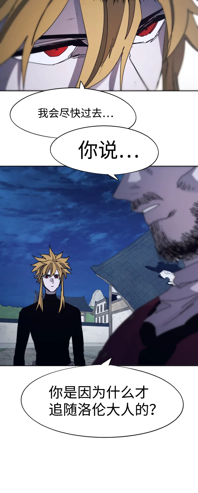 第93话 第25页