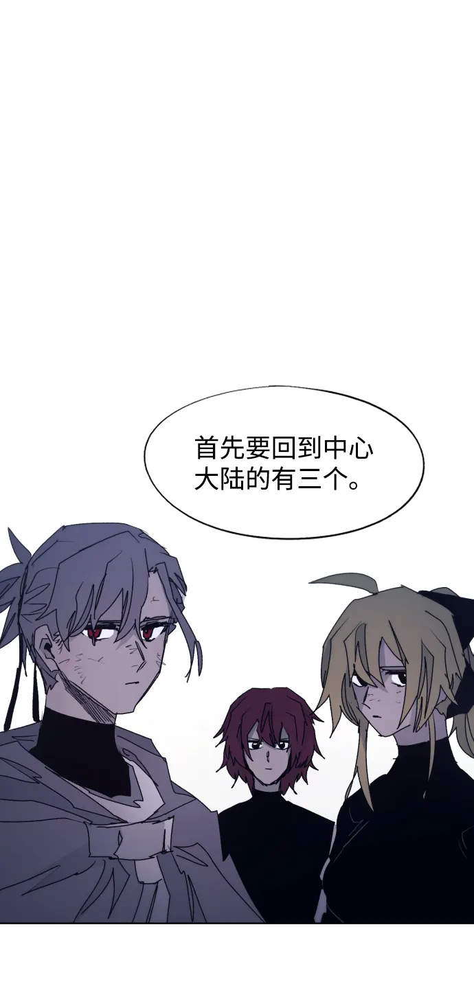 第93话 第30页