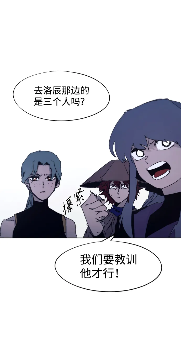 第93话 第31页