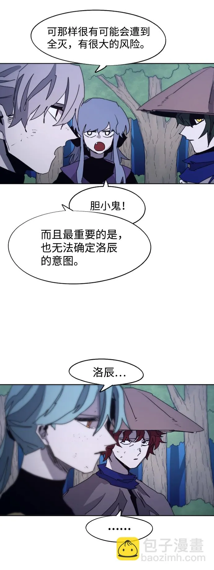 第93话 第32页
