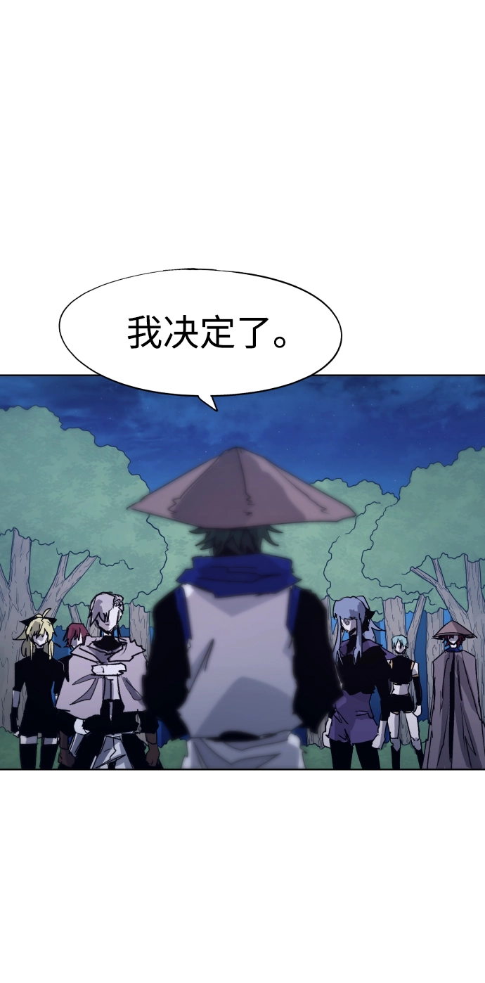 第93话 第35页