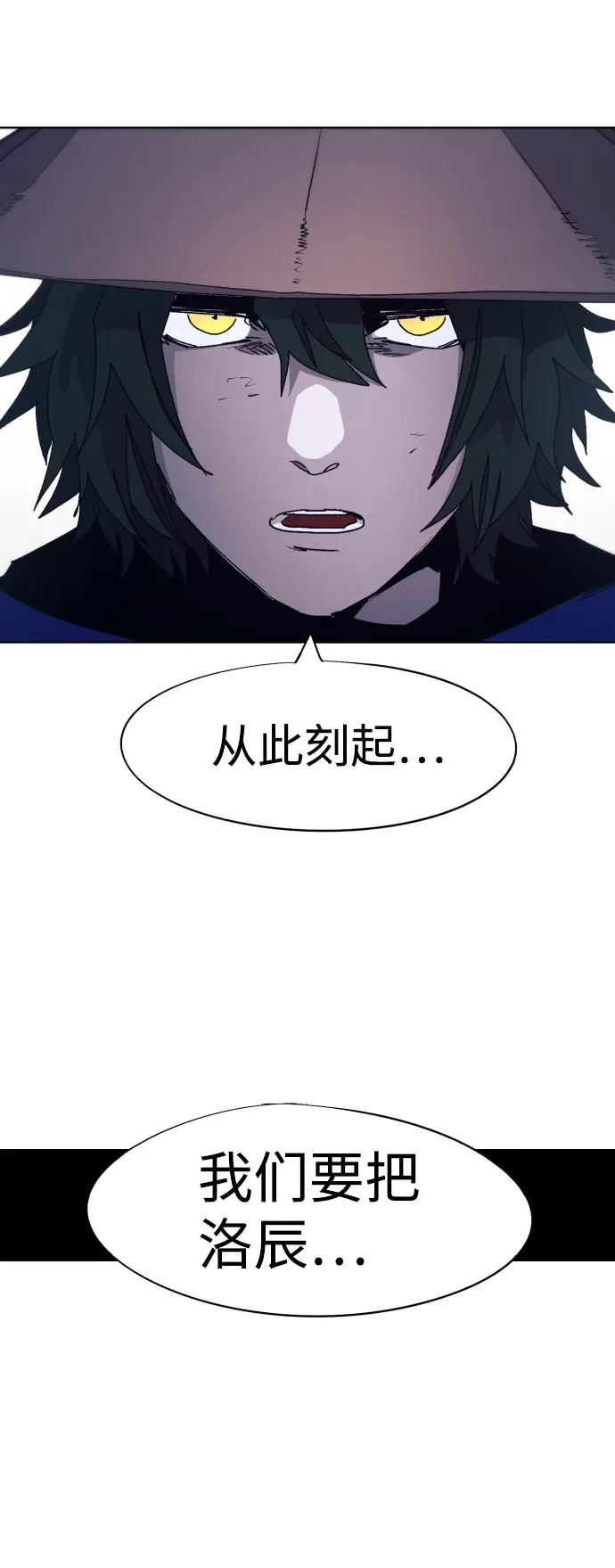 第93话 第36页
