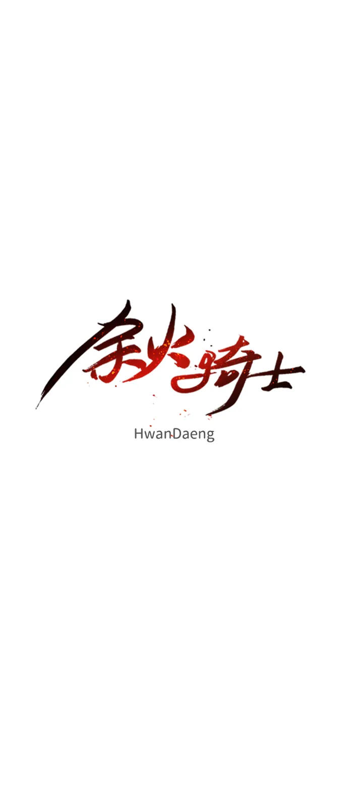 第93话 第37页