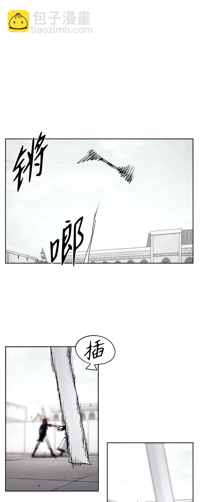第93话 第38页