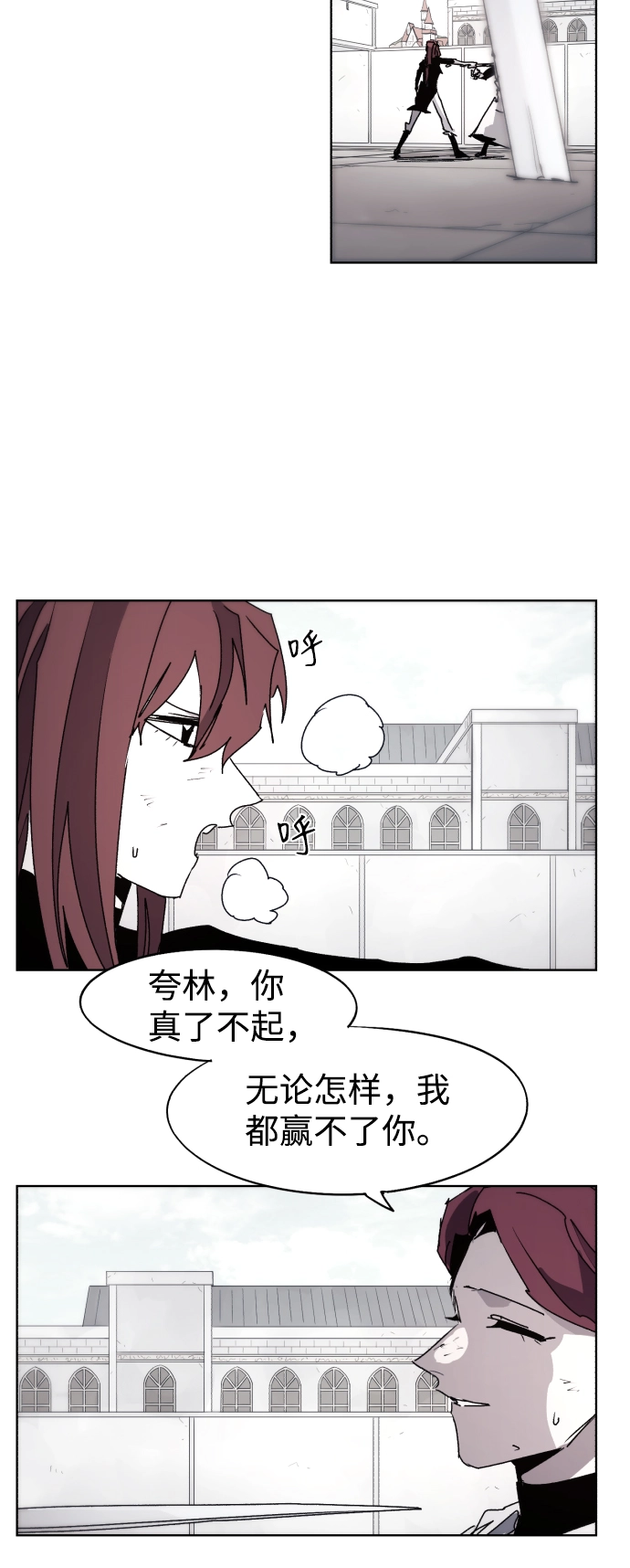 第93话 第39页