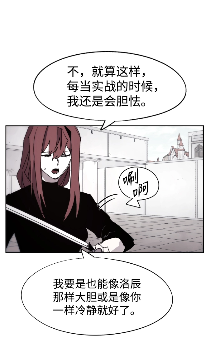 第93话 第40页