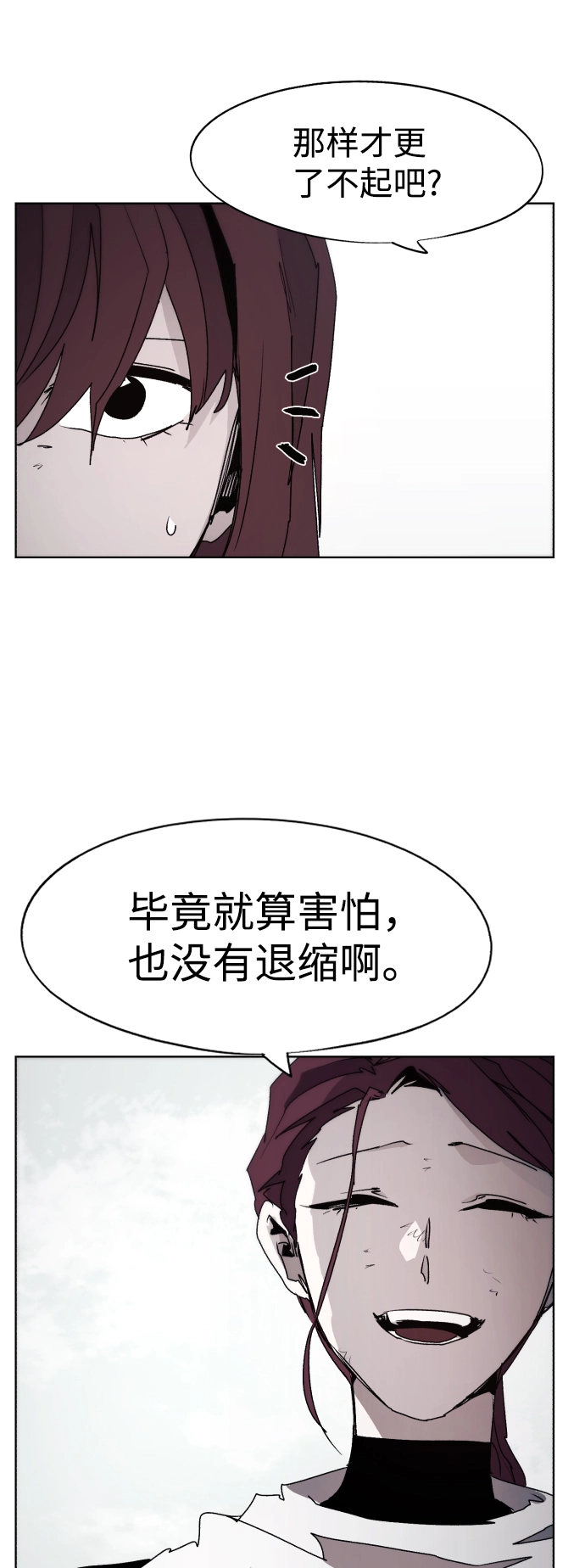 第93话 第41页