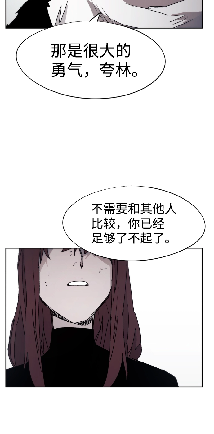 第93话 第42页
