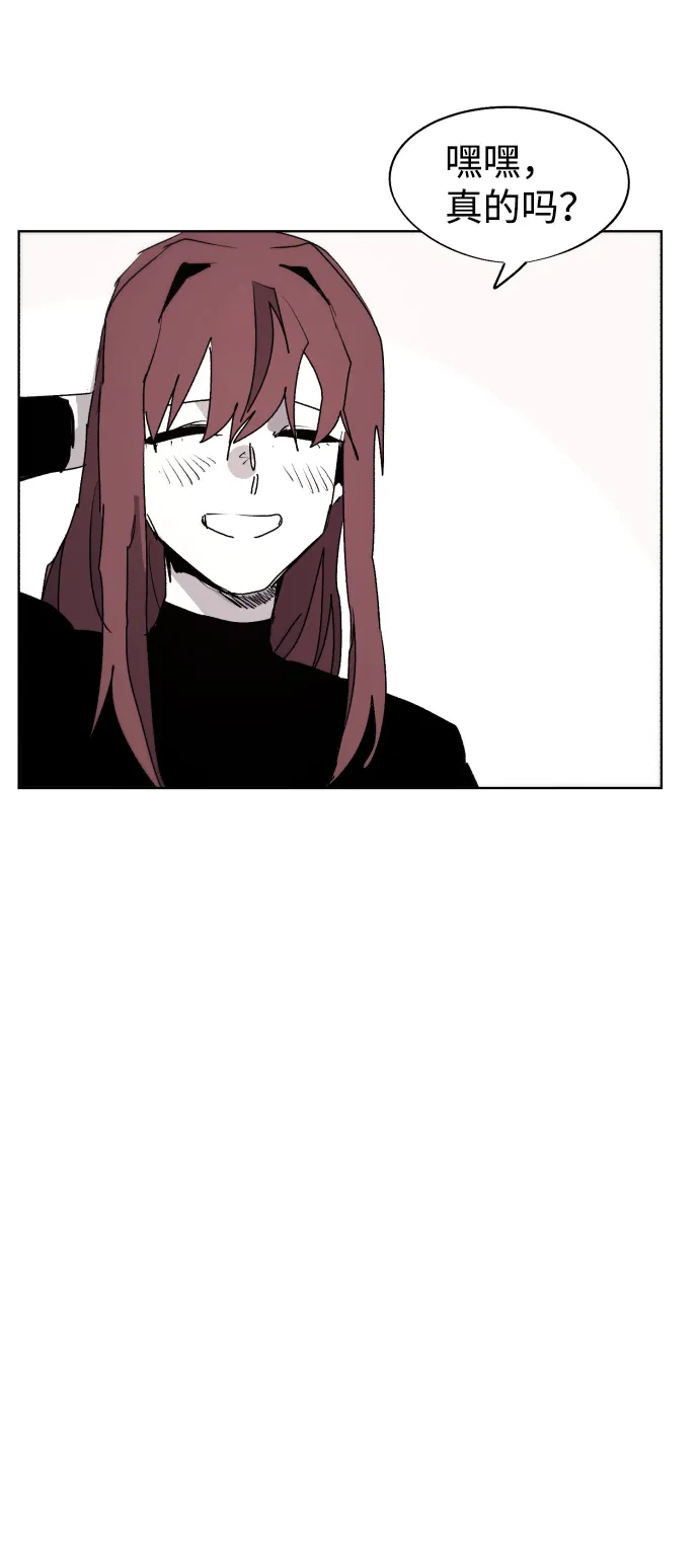第93话 第43页