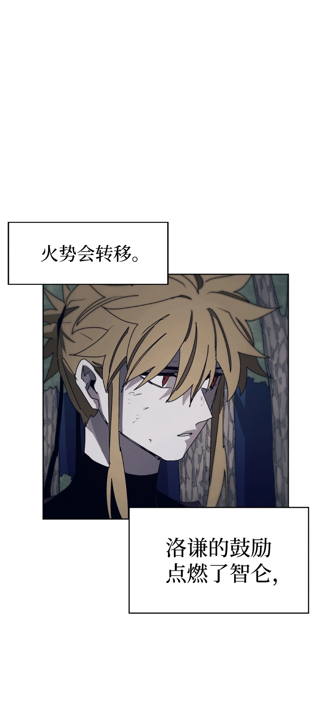 第93话 第45页