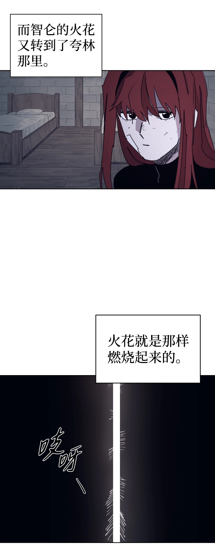 第93话 第46页