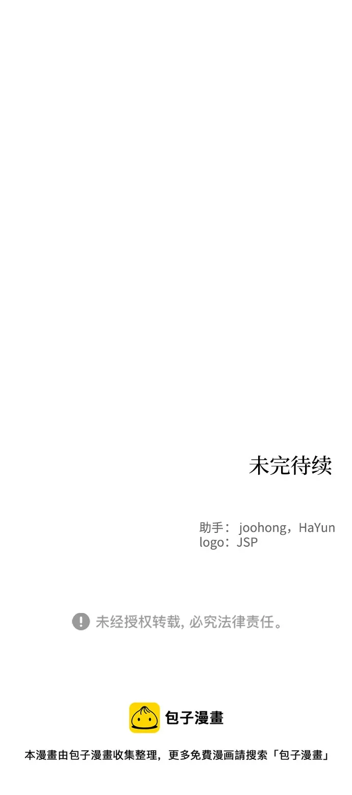 第93话 第52页