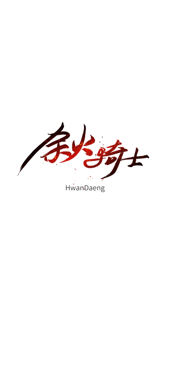第92话 第5页
