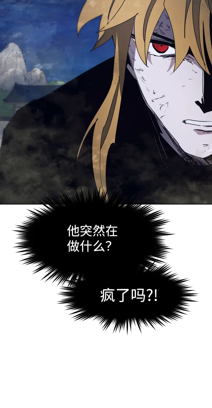 第92话 第11页