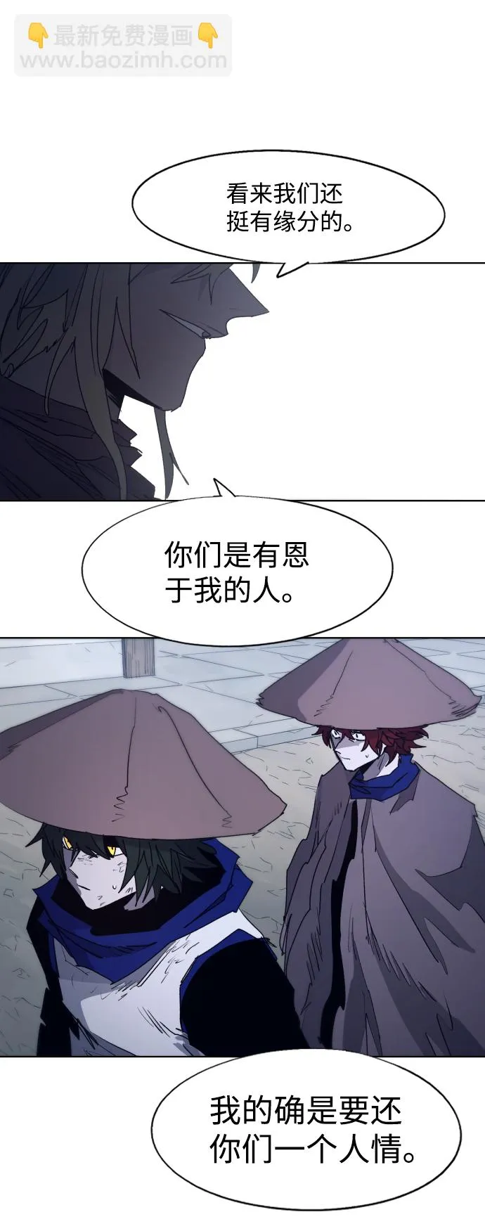 第92话 第12页
