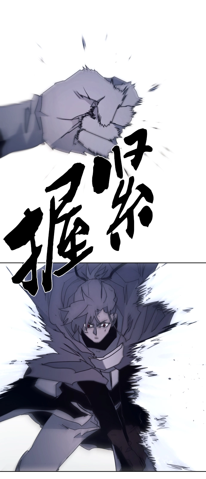 第92话 第18页