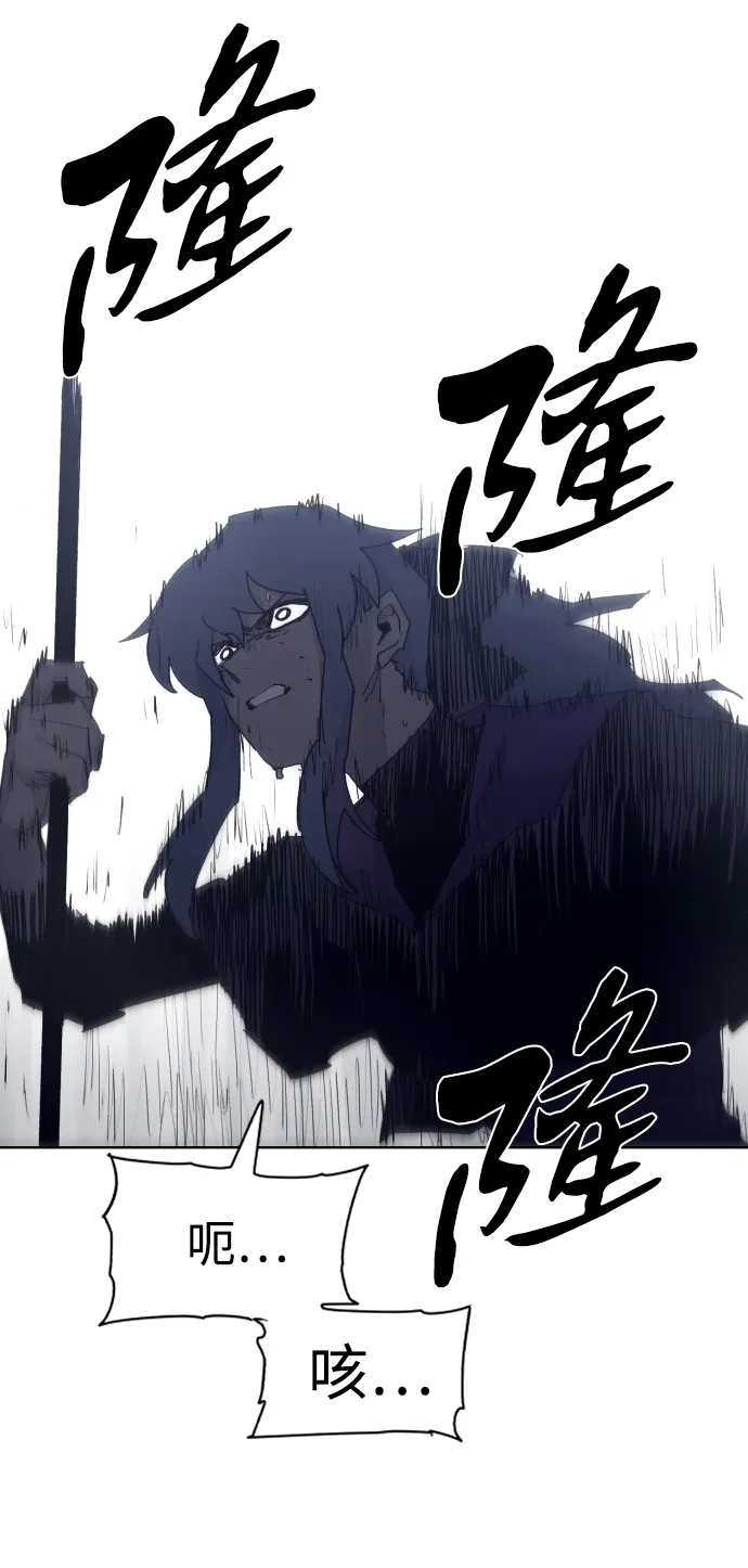 第92话 第24页