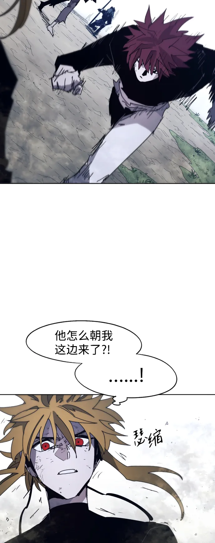 第92话 第27页