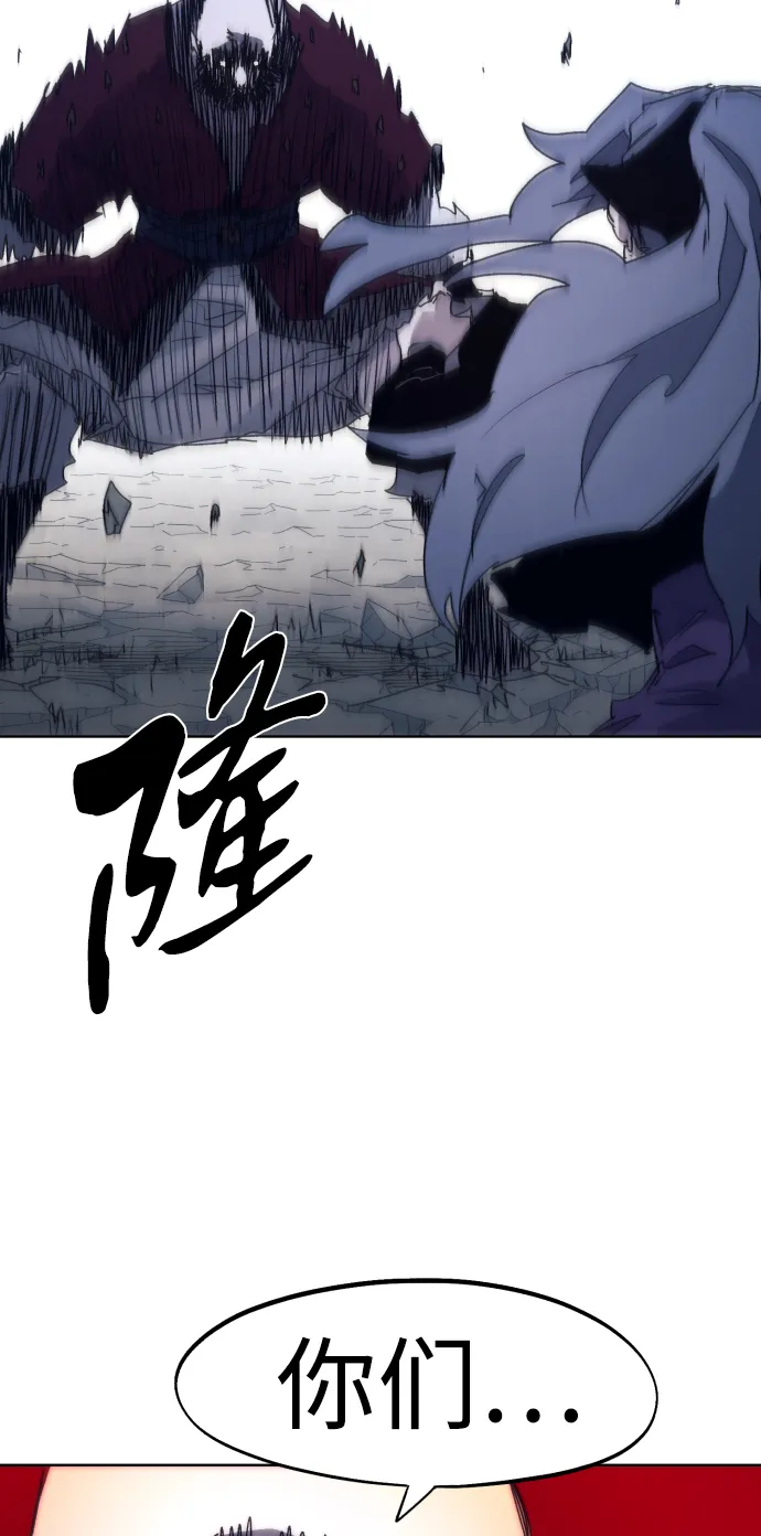 第92话 第33页
