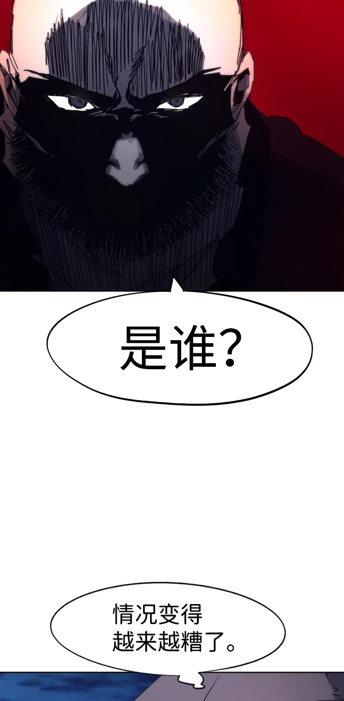 第92话 第34页
