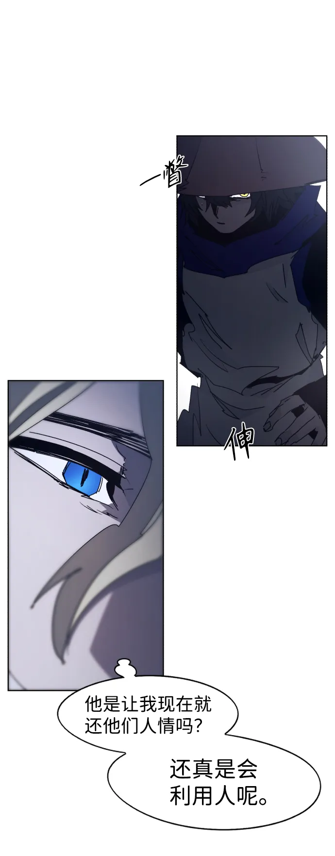 第92话 第41页