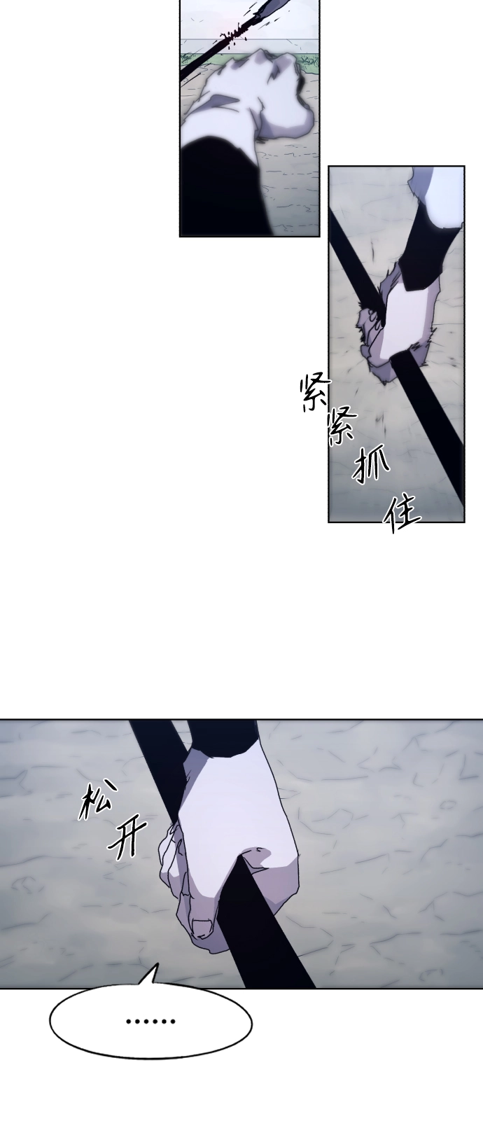 第92话 第45页