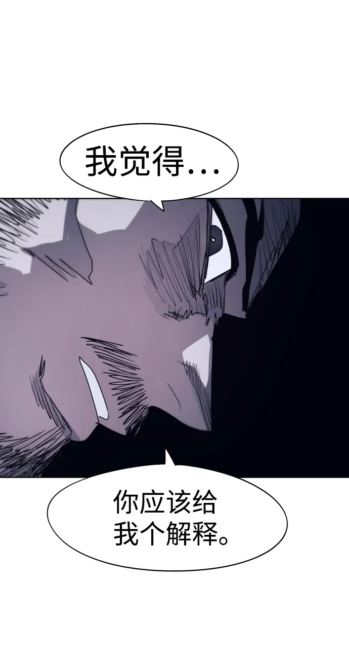 第92话 第47页