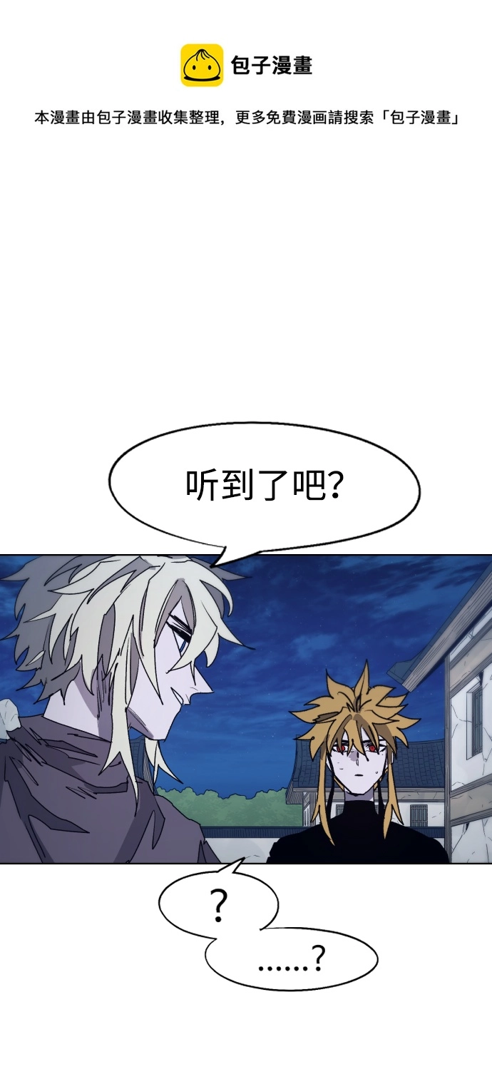 第92话 第50页