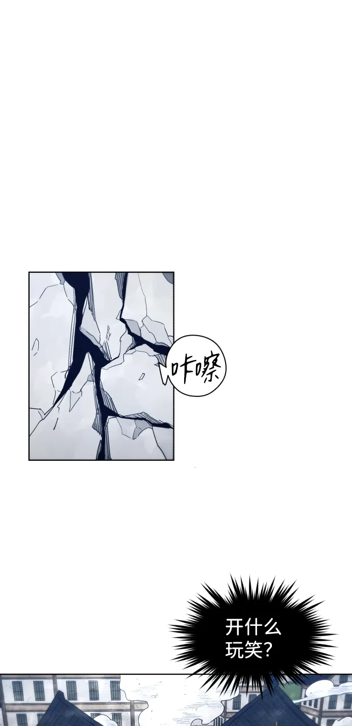 第92话 第53页