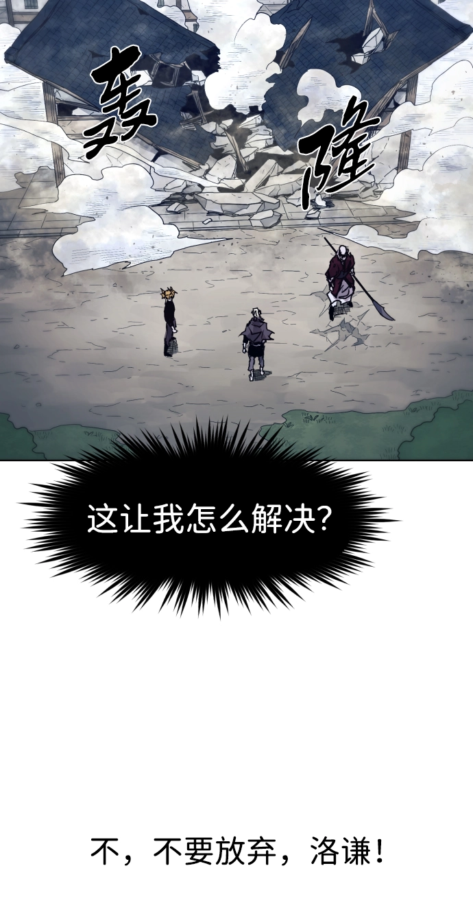 第92话 第54页