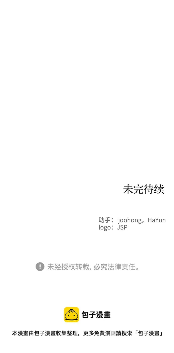 第92话 第56页
