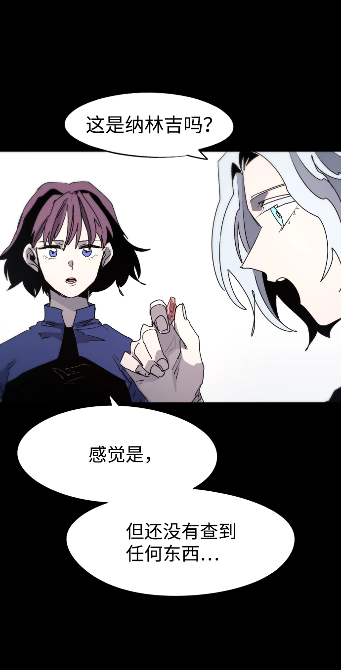 第91话 第3页