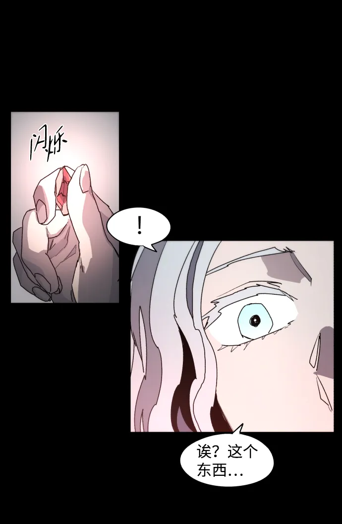 第91话 第4页
