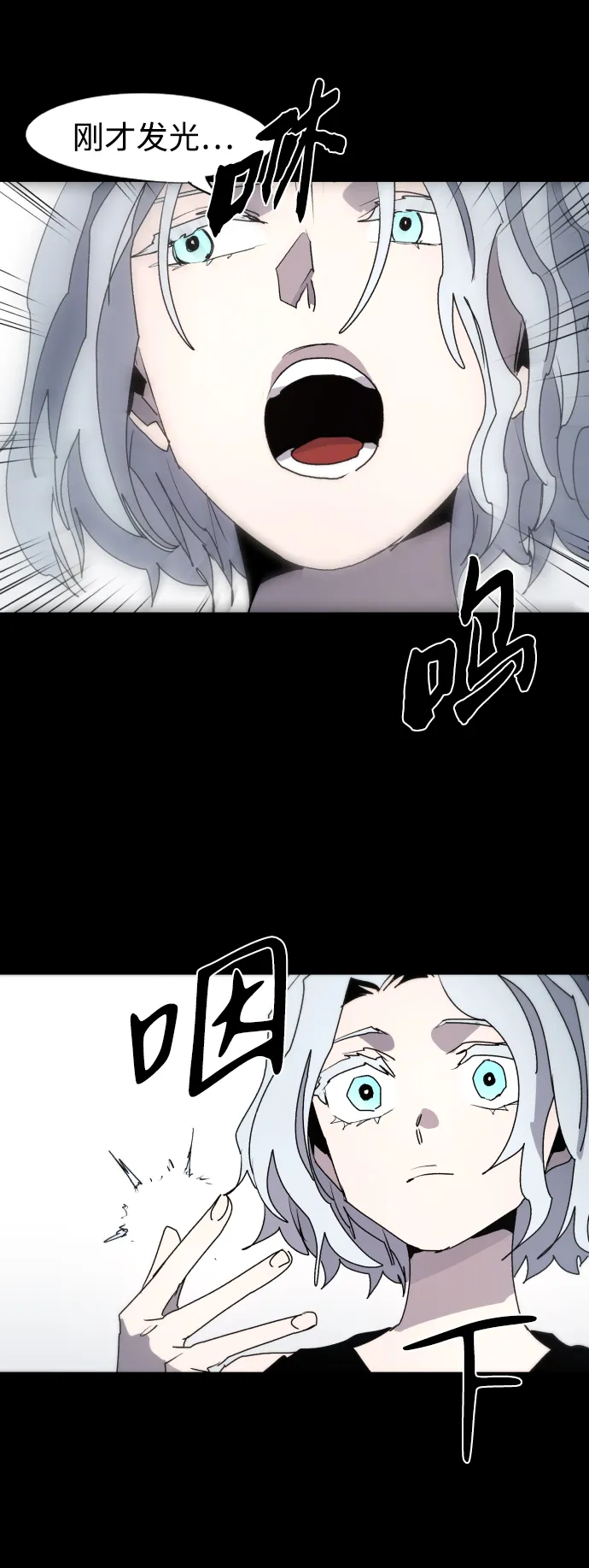 第91话 第5页