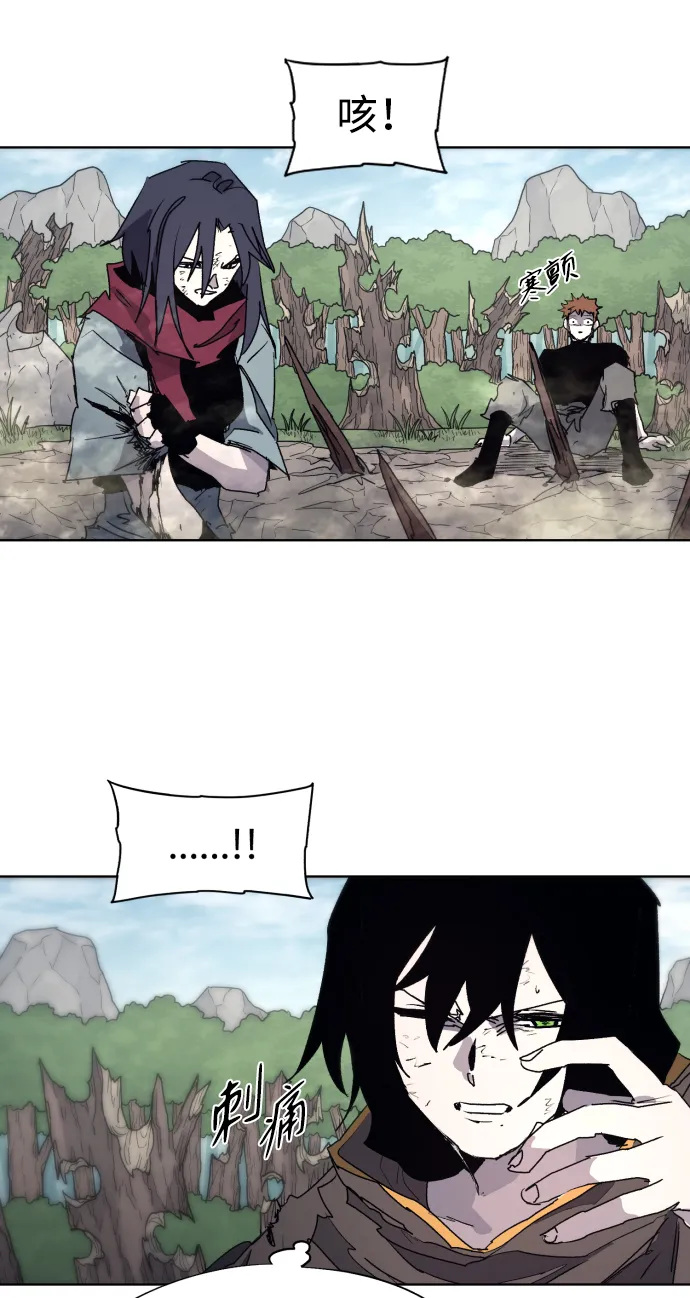 第91话 第12页