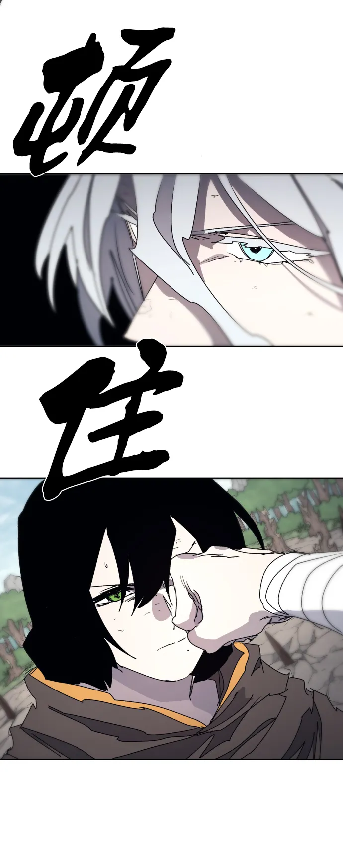 第91话 第15页