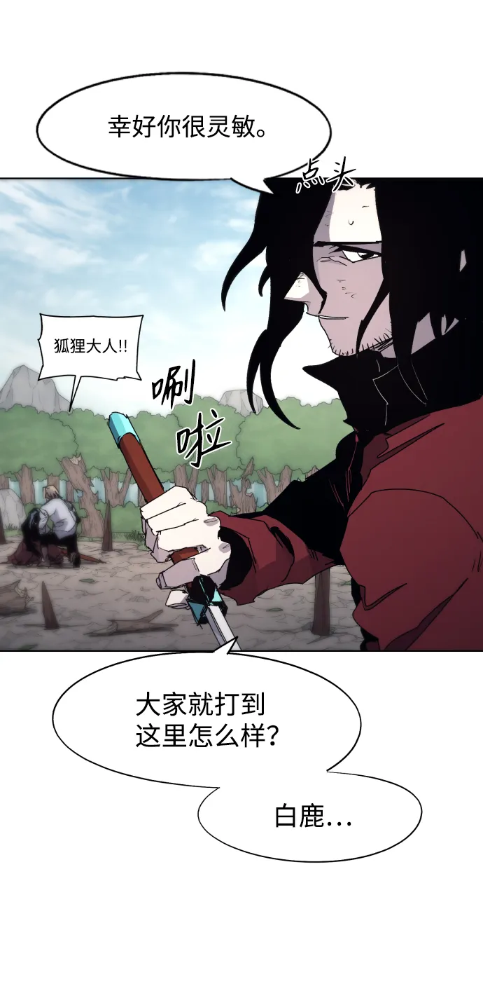 第91话 第17页
