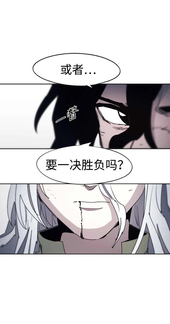 第91话 第18页