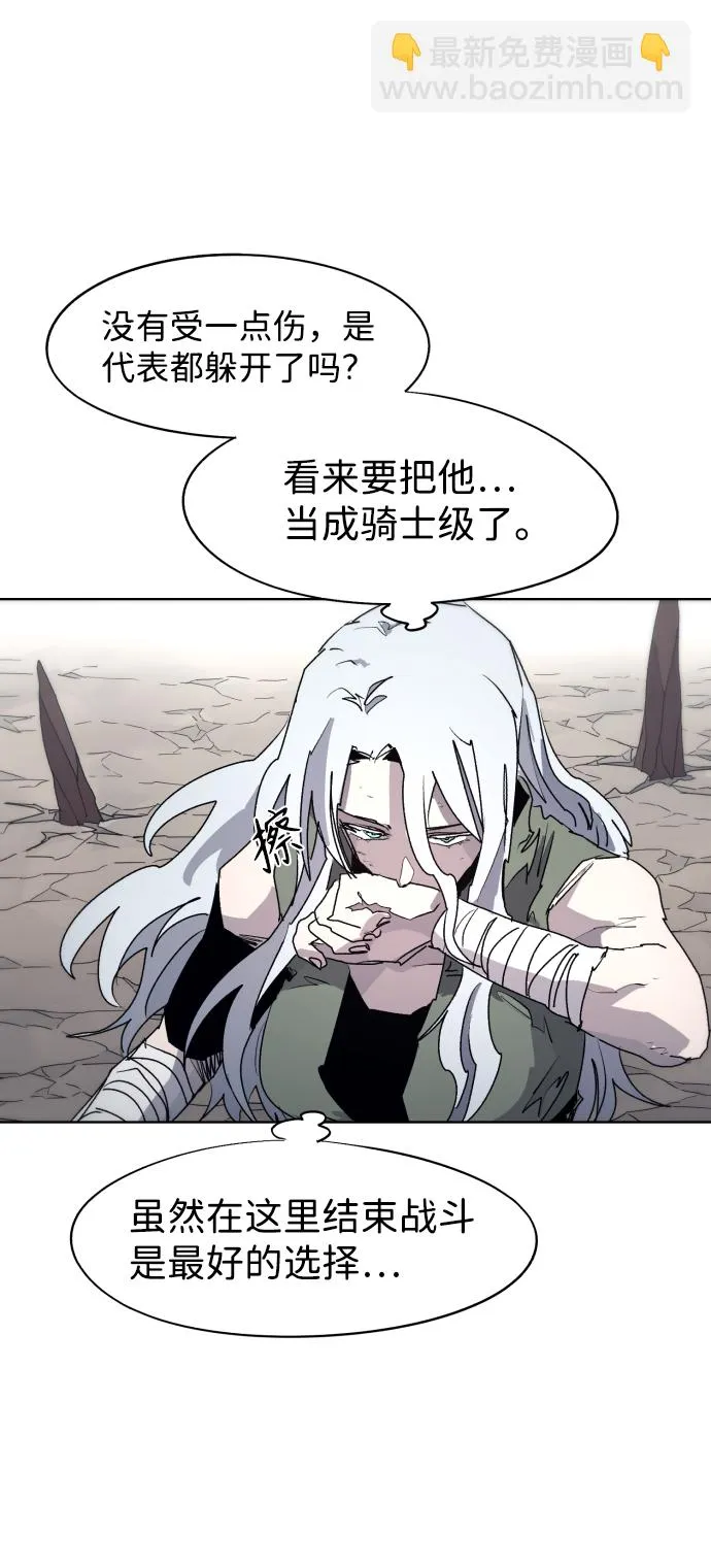 第91话 第19页
