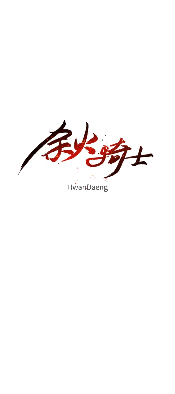 第91话 第22页