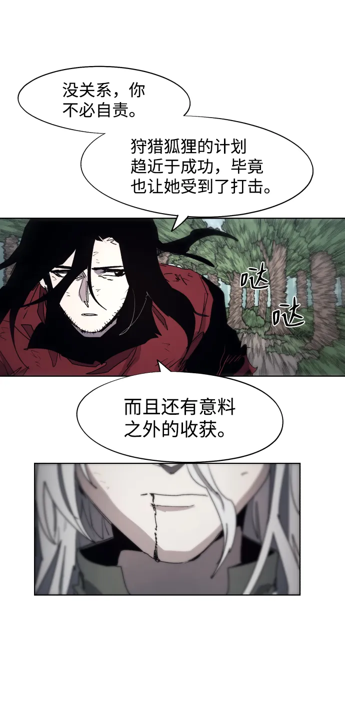 第91话 第24页